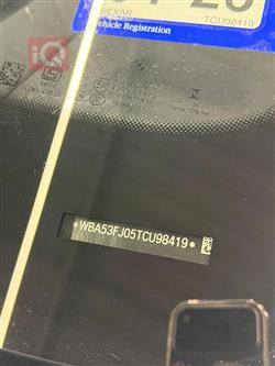 بي ام دبليو الفئة 5